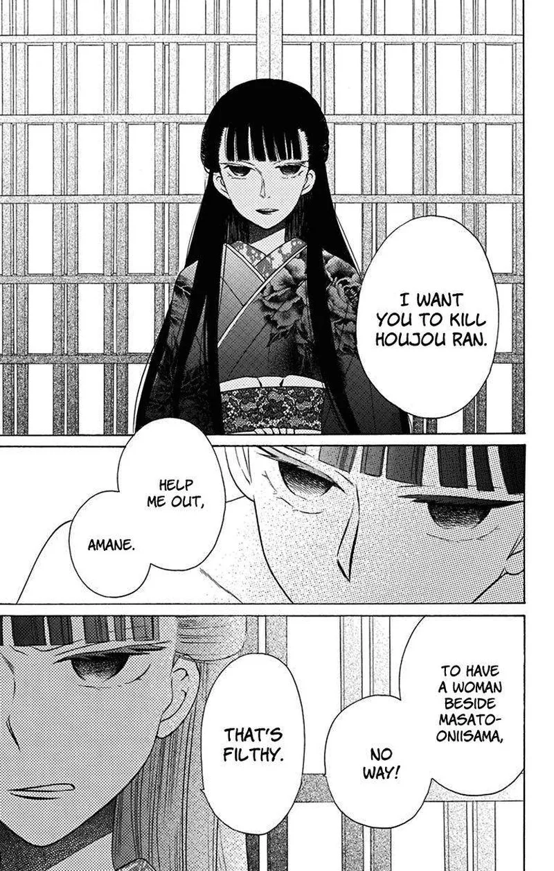 Tendou-ke Monogatari Chapter 9 page 9