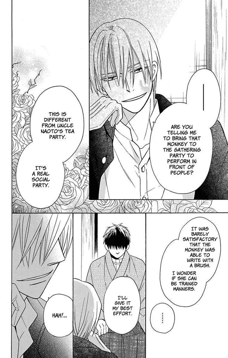Tendou-ke Monogatari Chapter 9 page 34
