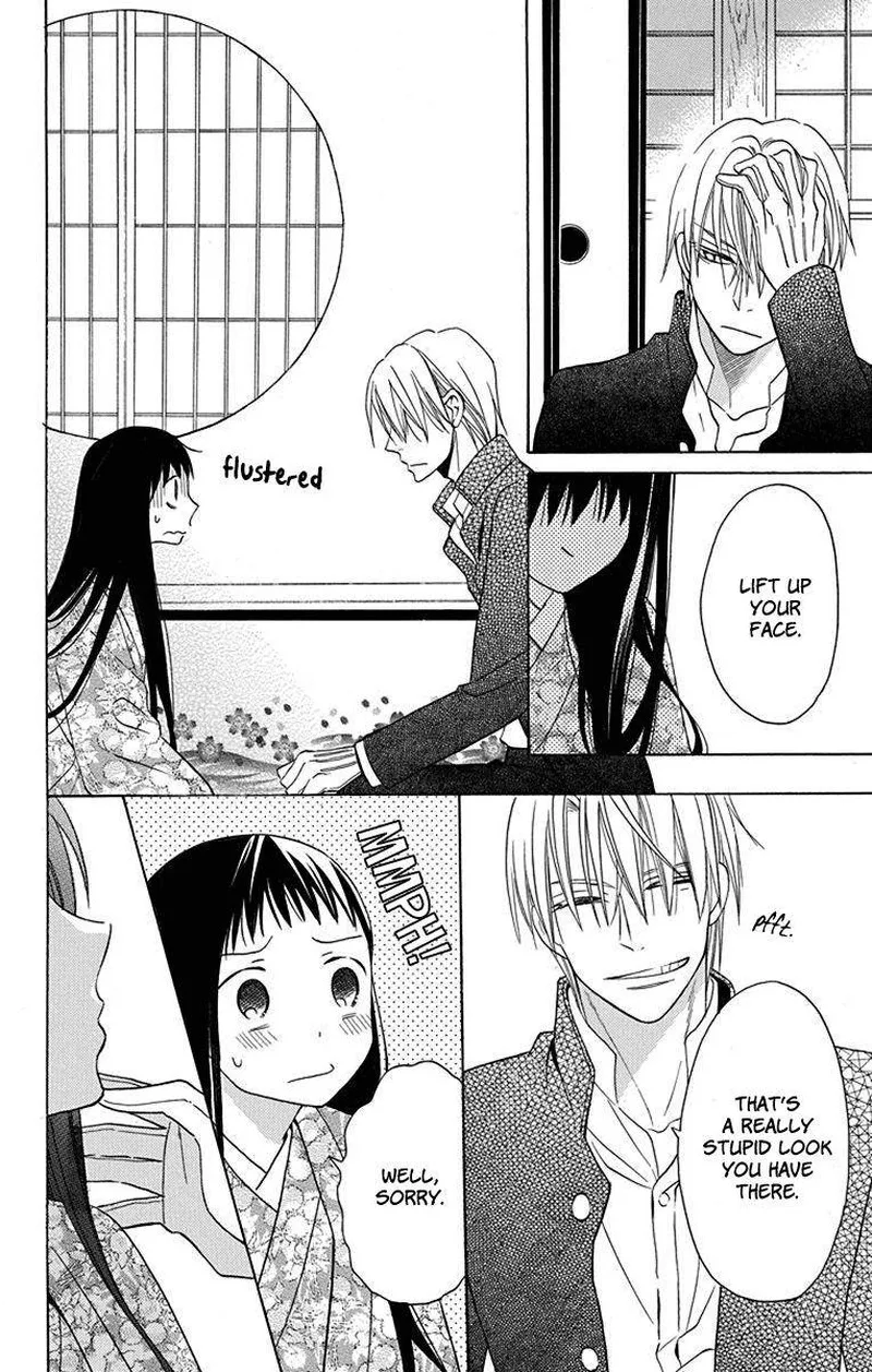 Tendou-ke Monogatari Chapter 9 page 24