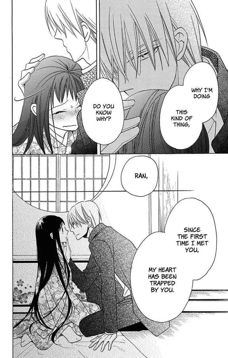 Tendou-ke Monogatari Chapter 9 page 26