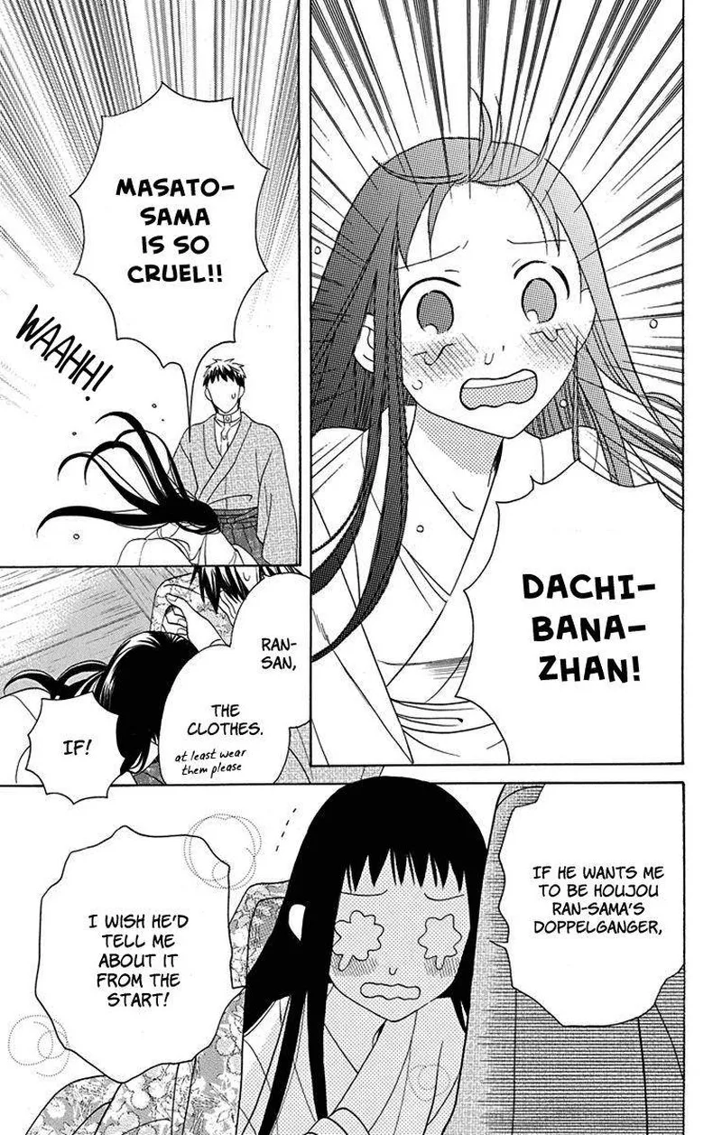 Tendou-ke Monogatari Chapter 9 page 39