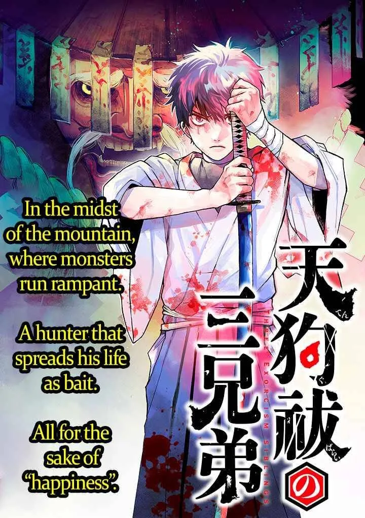 Tengu Barai no Sankyoudai Chapter 1 page 1