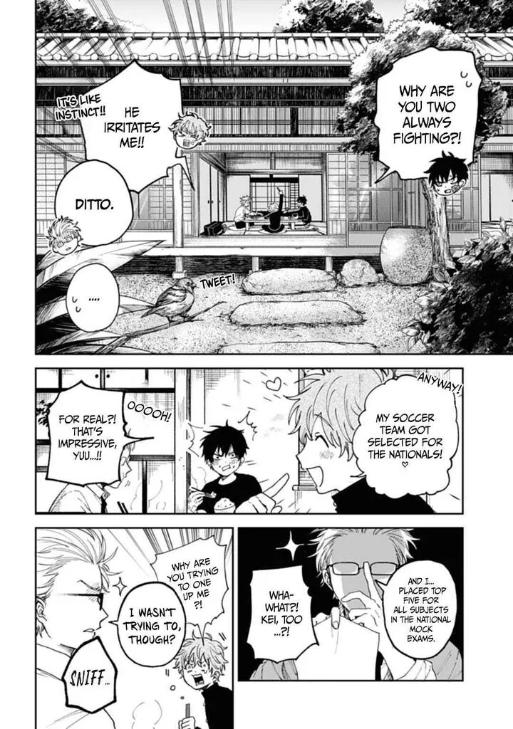 Tengu Barai no Sankyoudai Chapter 1 page 17