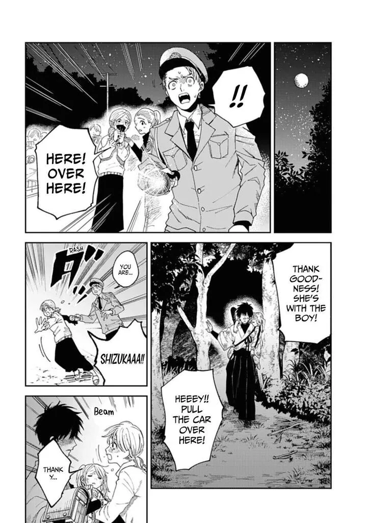 Tengu Barai no Sankyoudai Chapter 1 page 11