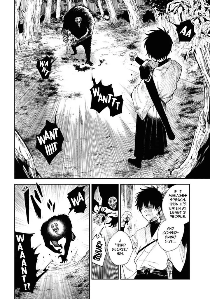 Tengu Barai no Sankyoudai Chapter 1 page 5