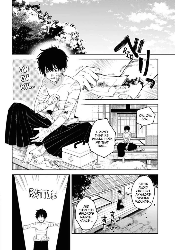 Tengu Barai no Sankyoudai Chapter 1 page 27