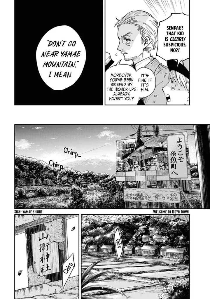 Tengu Barai no Sankyoudai Chapter 1 page 13