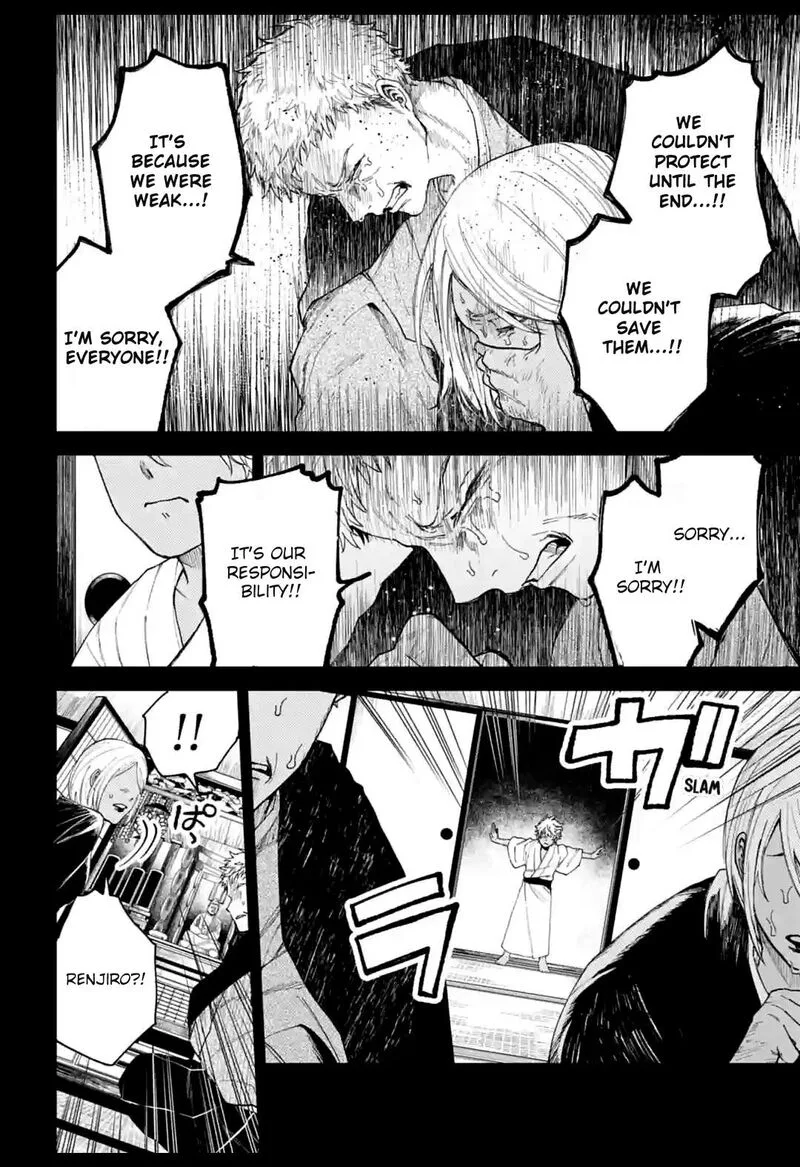 Tengu Barai no Sankyoudai Chapter 11 page 4
