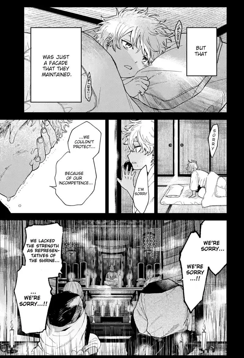 Tengu Barai no Sankyoudai Chapter 11 page 3
