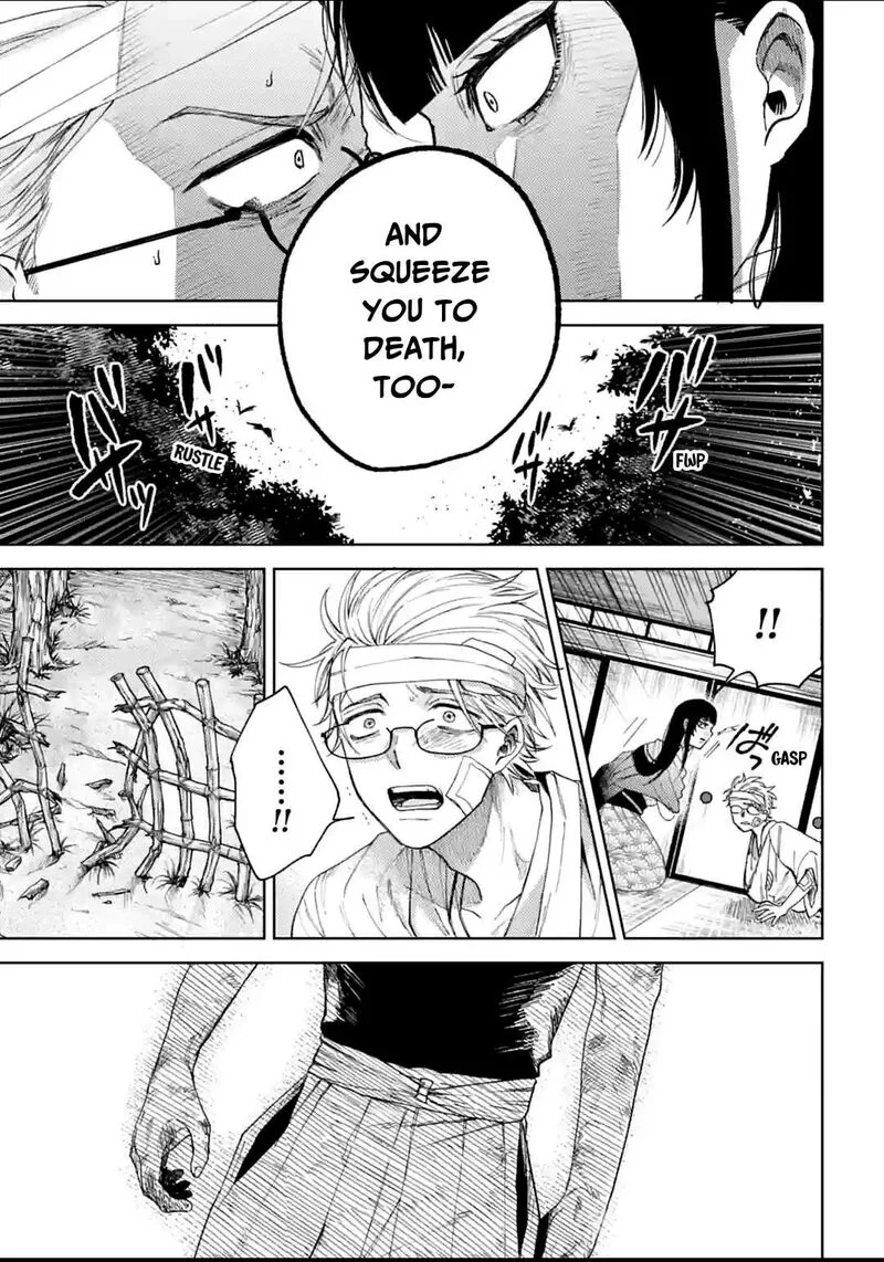 Tengu Barai no Sankyoudai Chapter 12 page 17