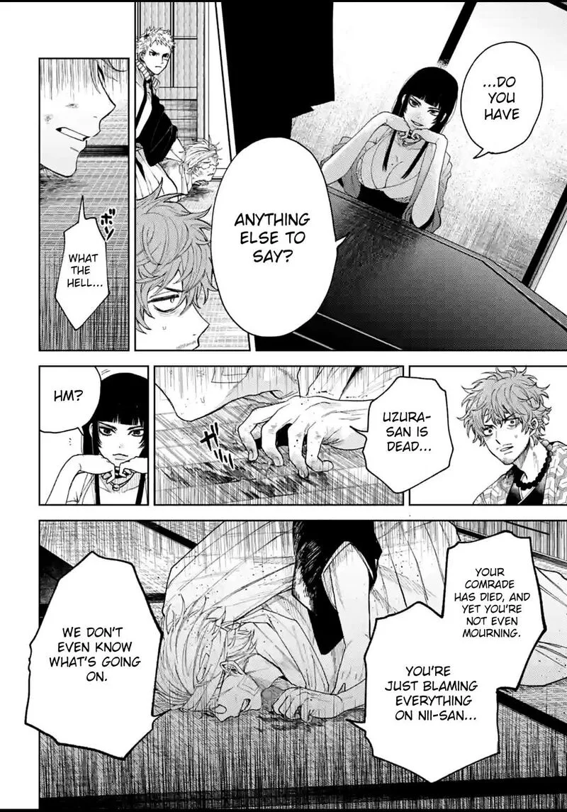 Tengu Barai no Sankyoudai Chapter 12 page 14
