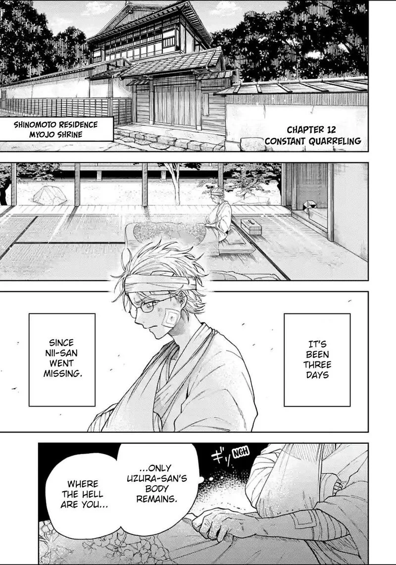Tengu Barai no Sankyoudai Chapter 12 page 1