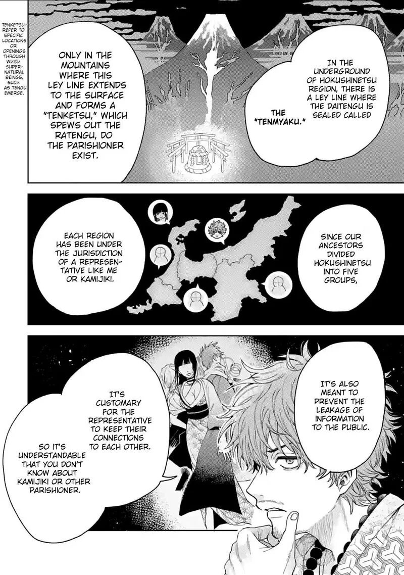 Tengu Barai no Sankyoudai Chapter 12 page 8