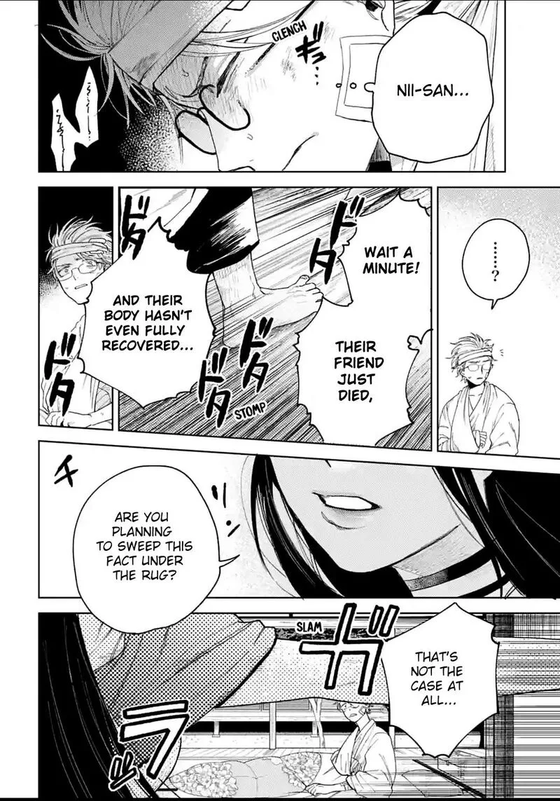 Tengu Barai no Sankyoudai Chapter 12 page 2