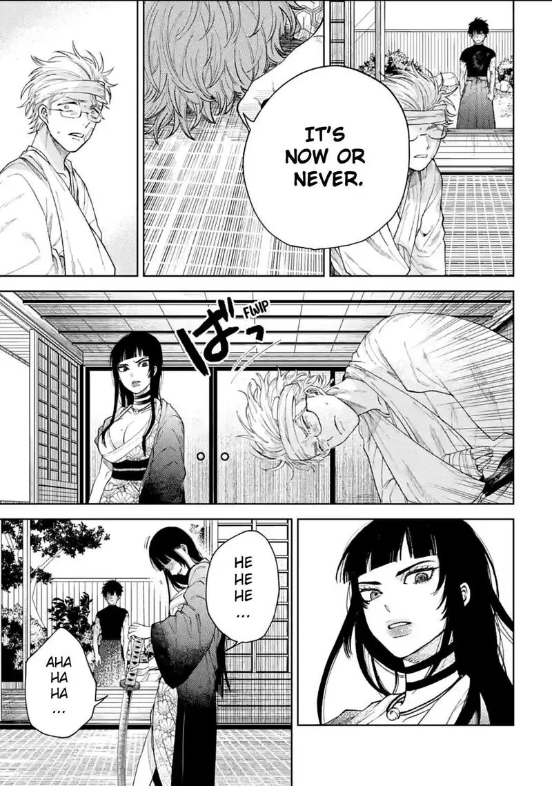 Tengu Barai no Sankyoudai Chapter 13 page 13