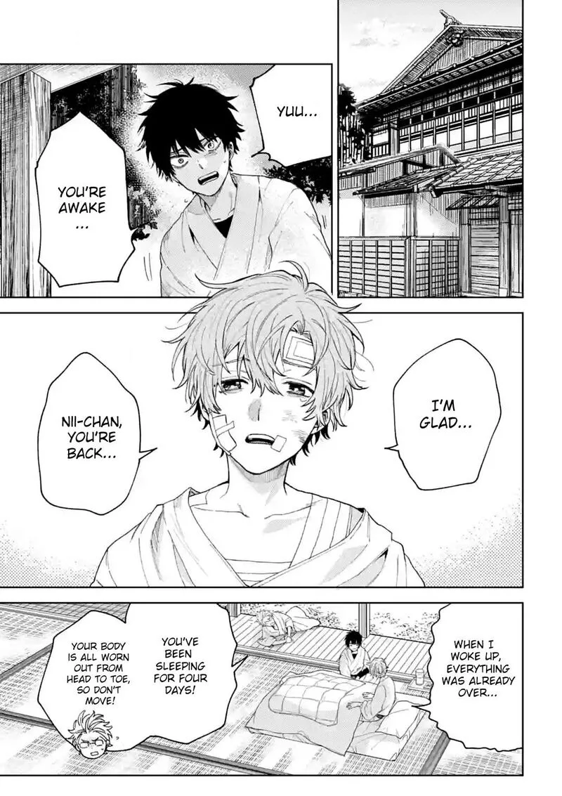 Tengu Barai no Sankyoudai Chapter 14 page 9