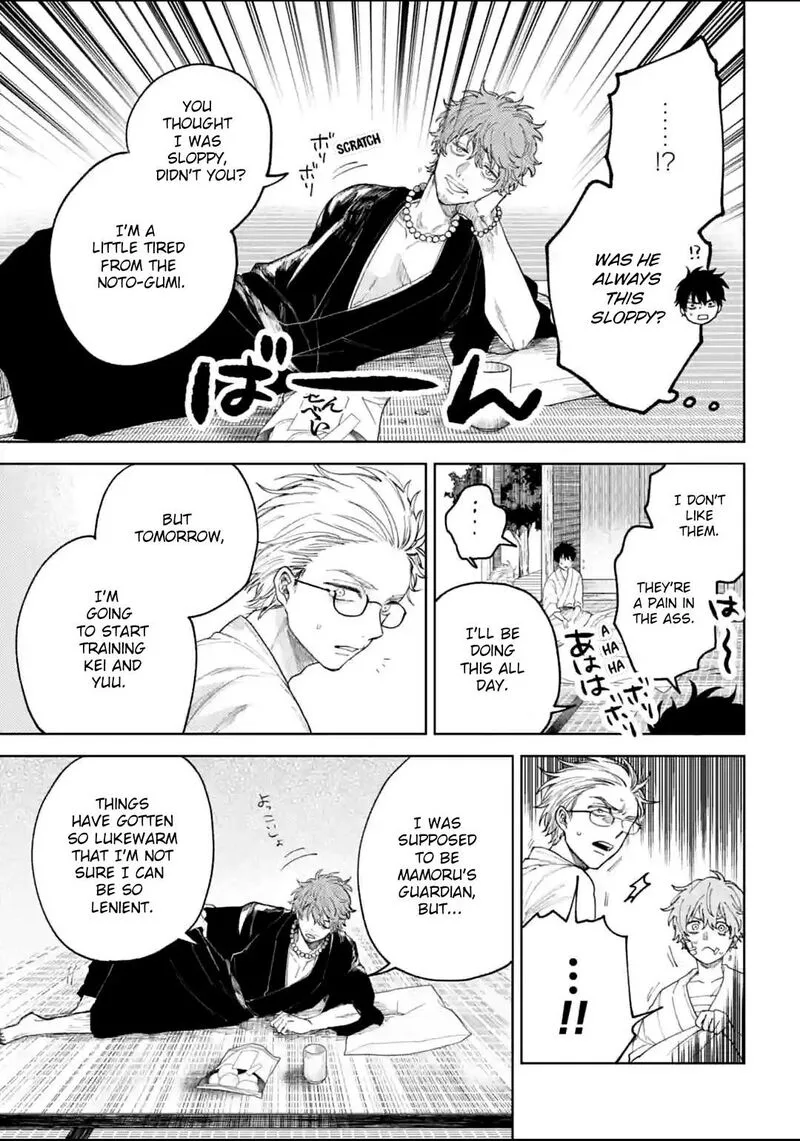 Tengu Barai no Sankyoudai Chapter 14 page 13