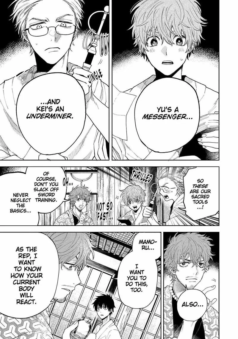 Tengu Barai no Sankyoudai Chapter 15 page 13