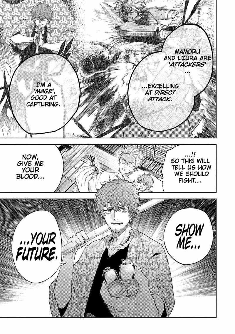 Tengu Barai no Sankyoudai Chapter 15 page 7