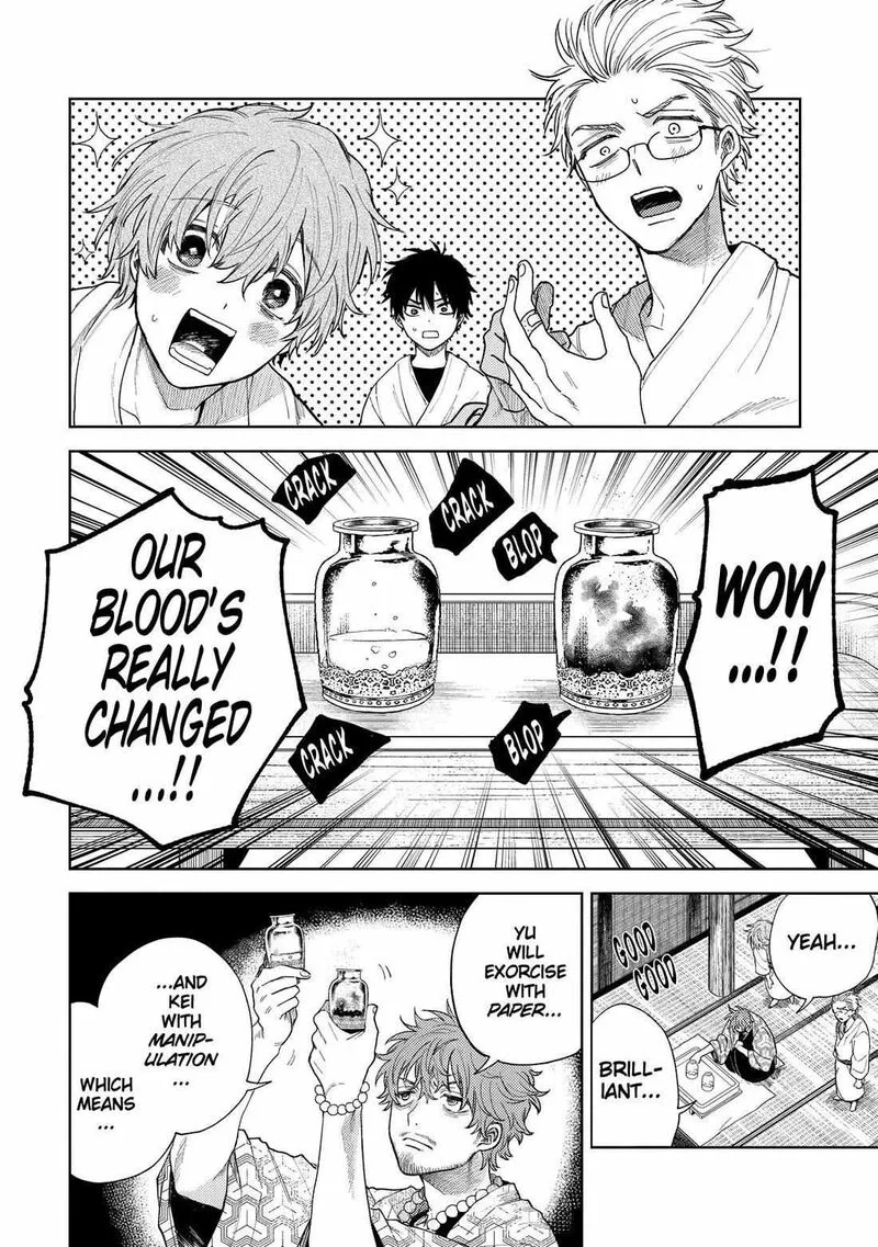 Tengu Barai no Sankyoudai Chapter 15 page 12
