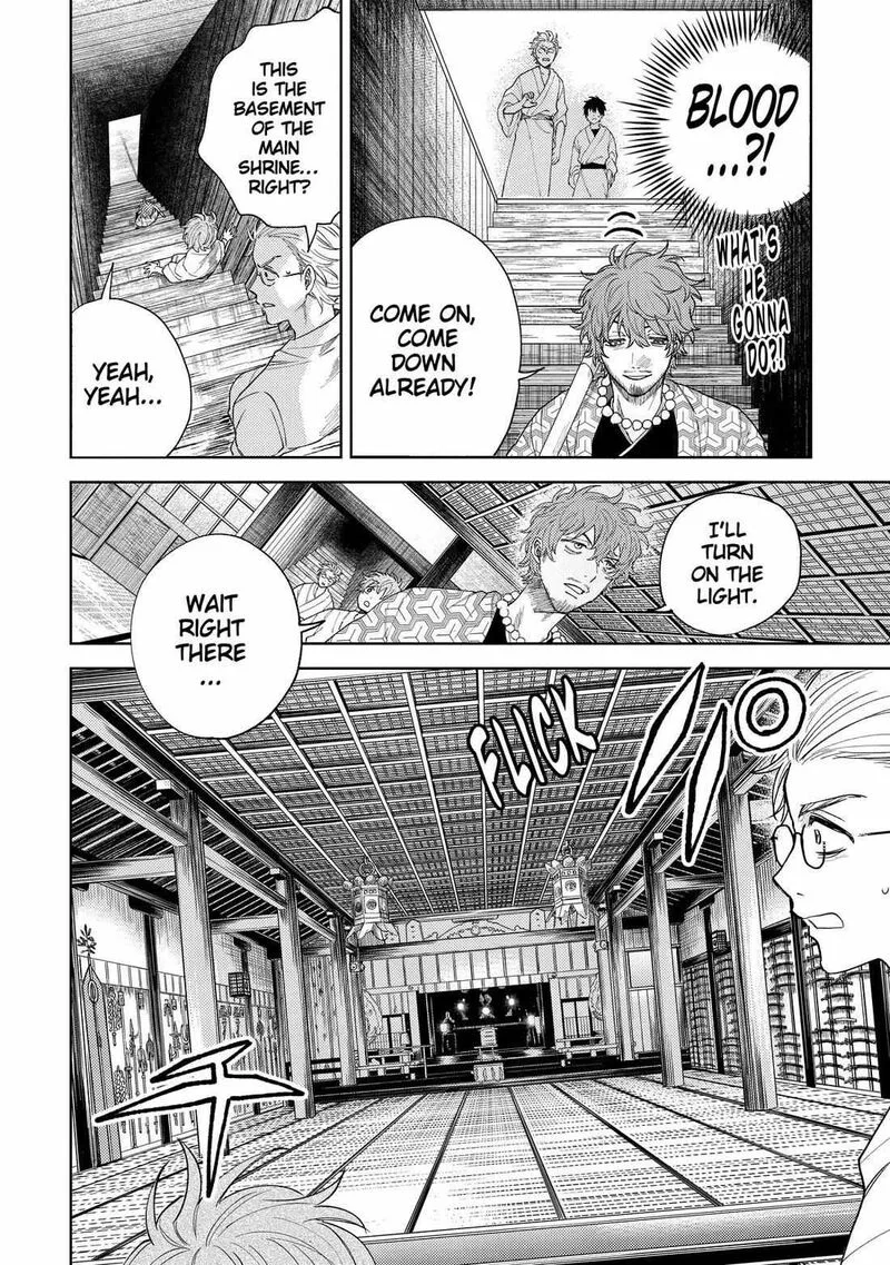 Tengu Barai no Sankyoudai Chapter 15 page 2
