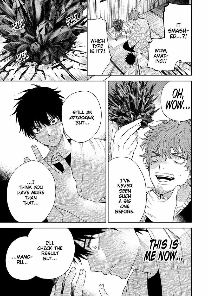 Tengu Barai no Sankyoudai Chapter 15 page 15