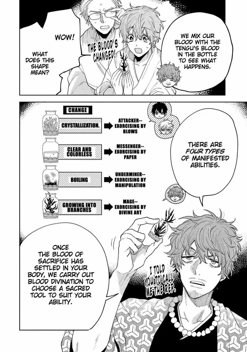 Tengu Barai no Sankyoudai Chapter 15 page 6