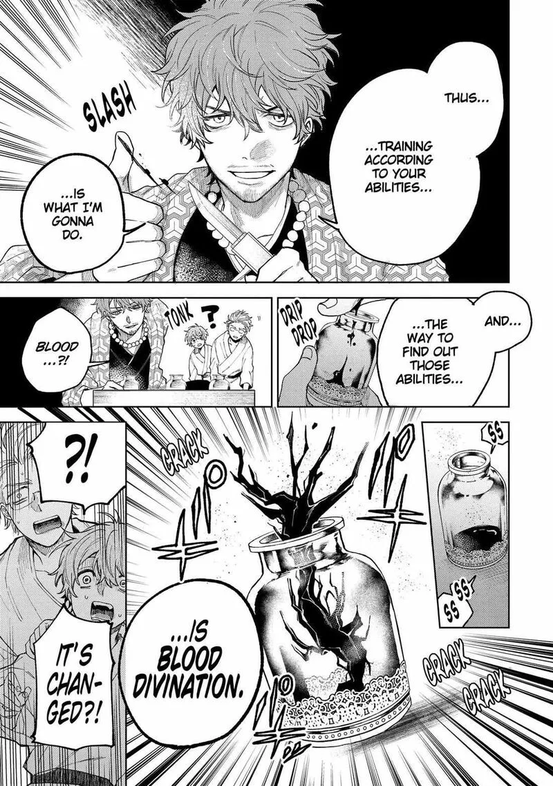 Tengu Barai no Sankyoudai Chapter 15 page 5