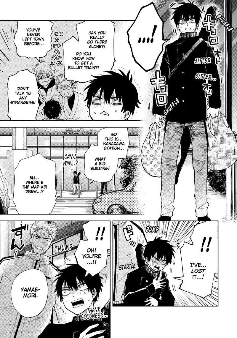 Tengu Barai no Sankyoudai Chapter 17 page 15