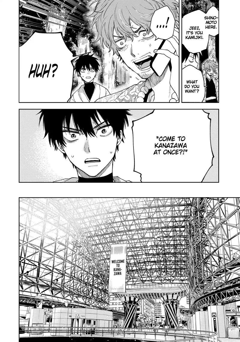 Tengu Barai no Sankyoudai Chapter 17 page 14