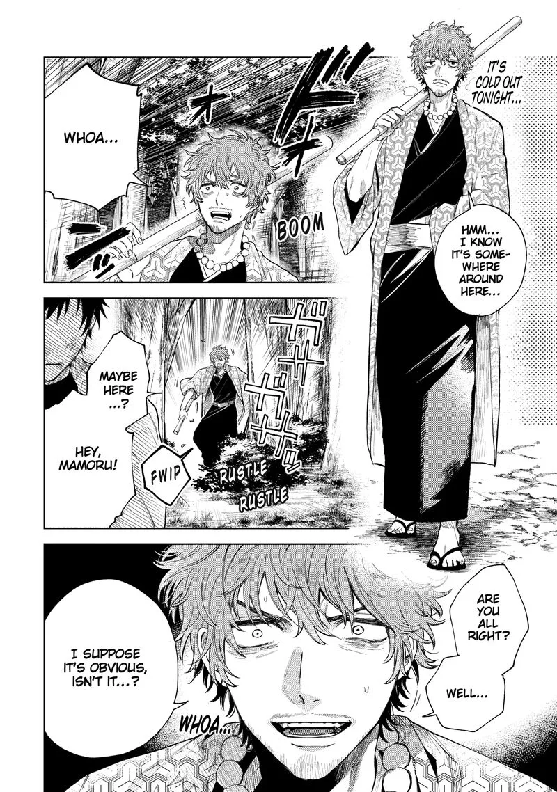 Tengu Barai no Sankyoudai Chapter 17 page 10