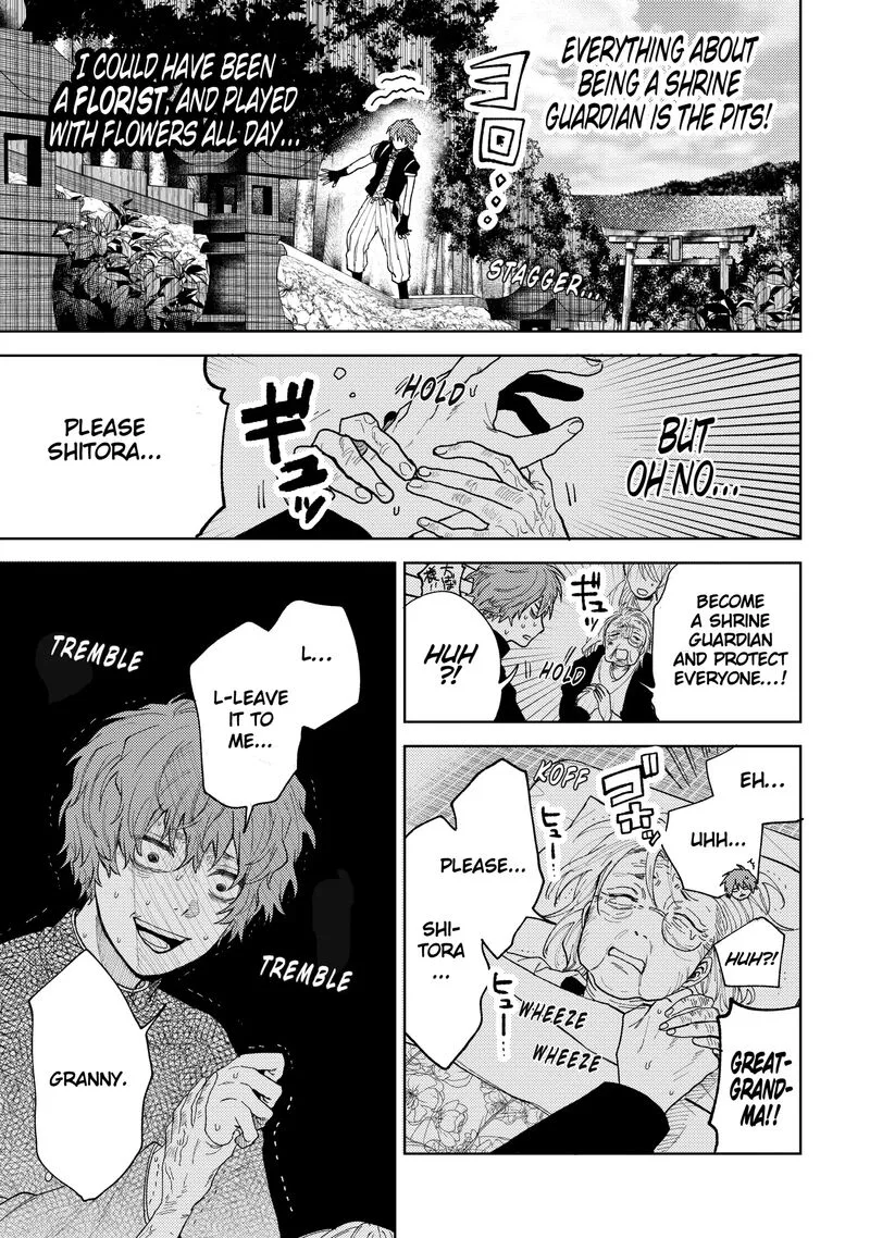 Tengu Barai no Sankyoudai Chapter 18 page 3