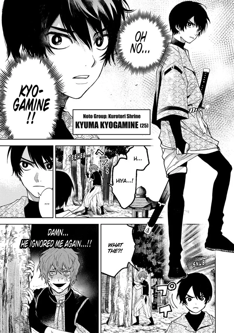 Tengu Barai no Sankyoudai Chapter 18 page 5