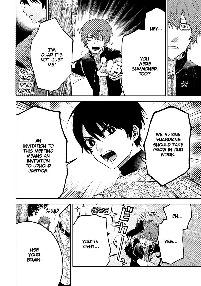 Tengu Barai no Sankyoudai Chapter 18 page 6