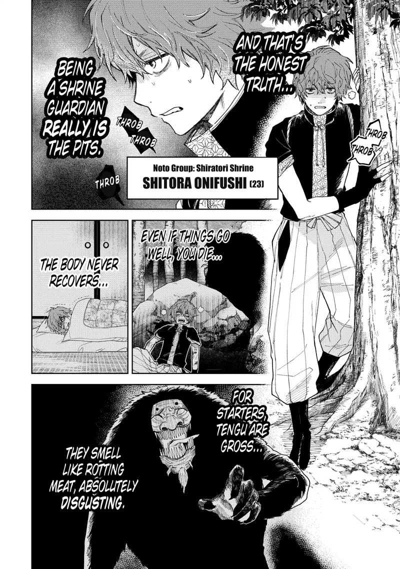 Tengu Barai no Sankyoudai Chapter 18 page 2
