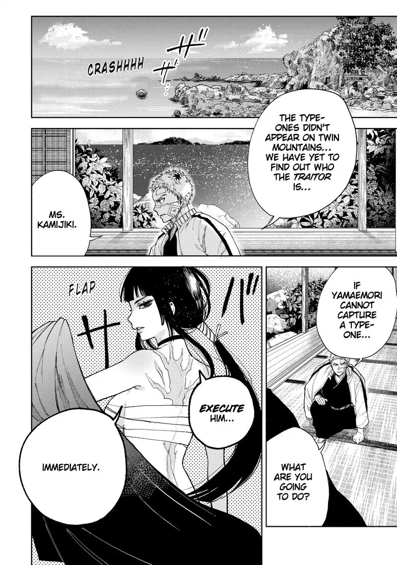 Tengu Barai no Sankyoudai Chapter 19 page 10