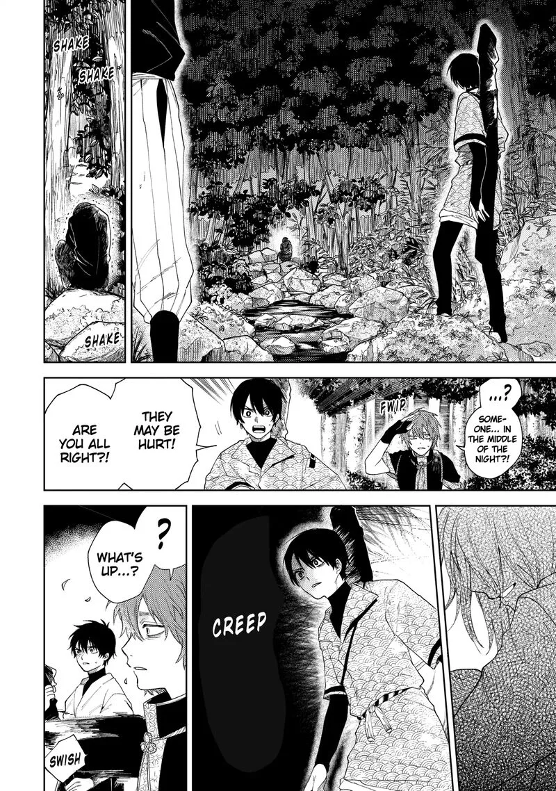 Tengu Barai no Sankyoudai Chapter 19 page 14