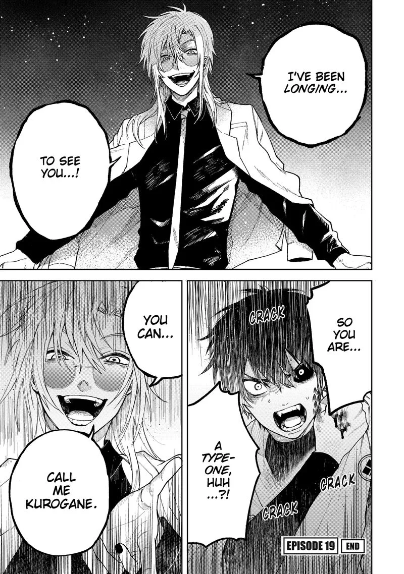 Tengu Barai no Sankyoudai Chapter 19 page 17