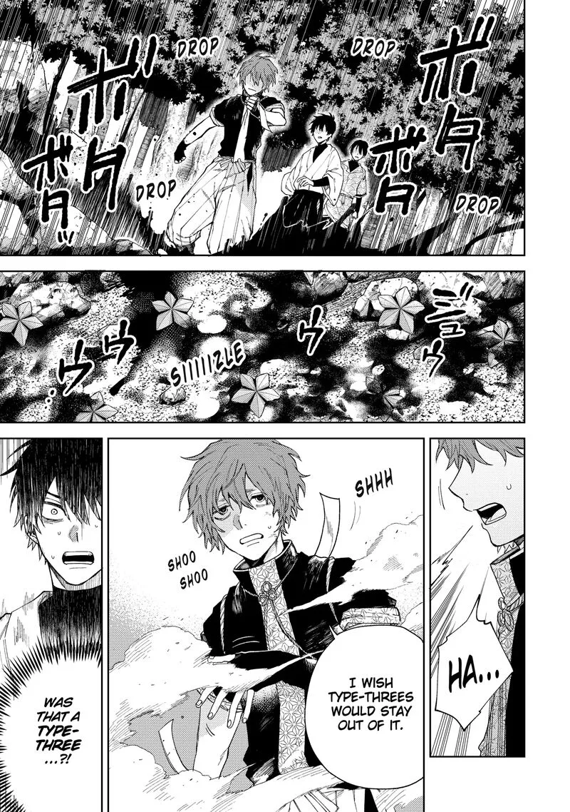 Tengu Barai no Sankyoudai Chapter 19 page 7