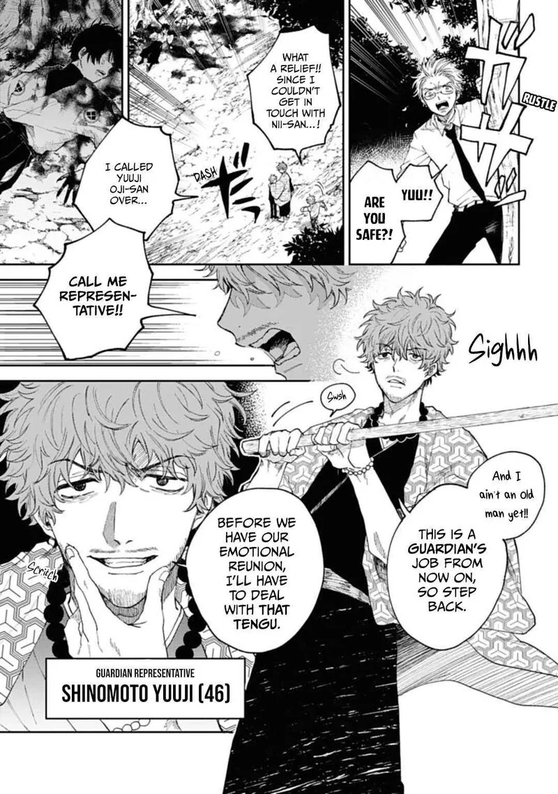 Tengu Barai no Sankyoudai Chapter 2 page 10