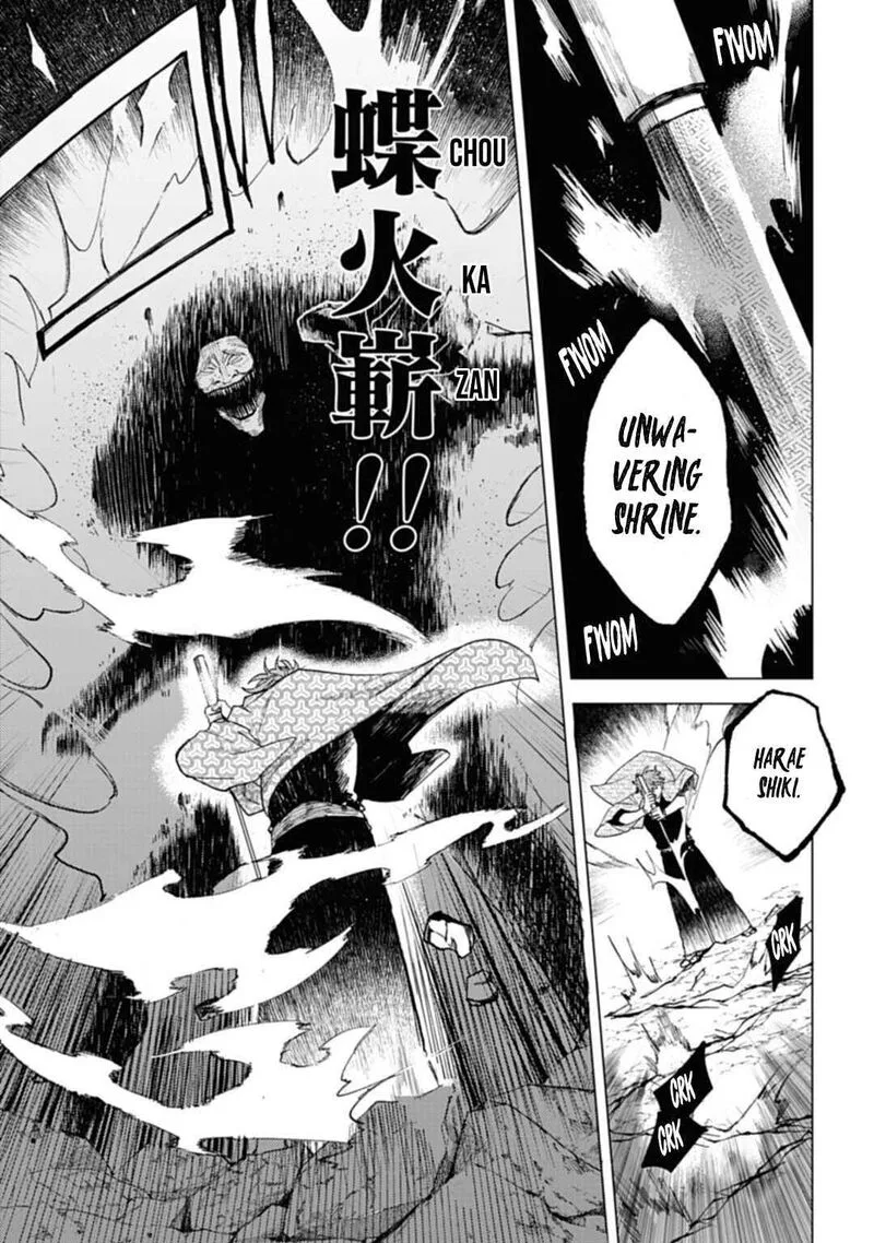 Tengu Barai no Sankyoudai Chapter 2 page 16