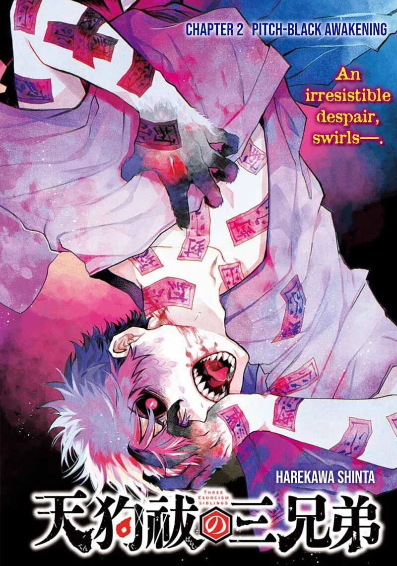 Tengu Barai no Sankyoudai Chapter 2 page 5