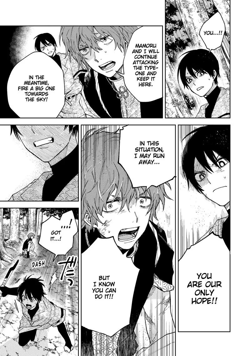 Tengu Barai no Sankyoudai Chapter 20 page 9