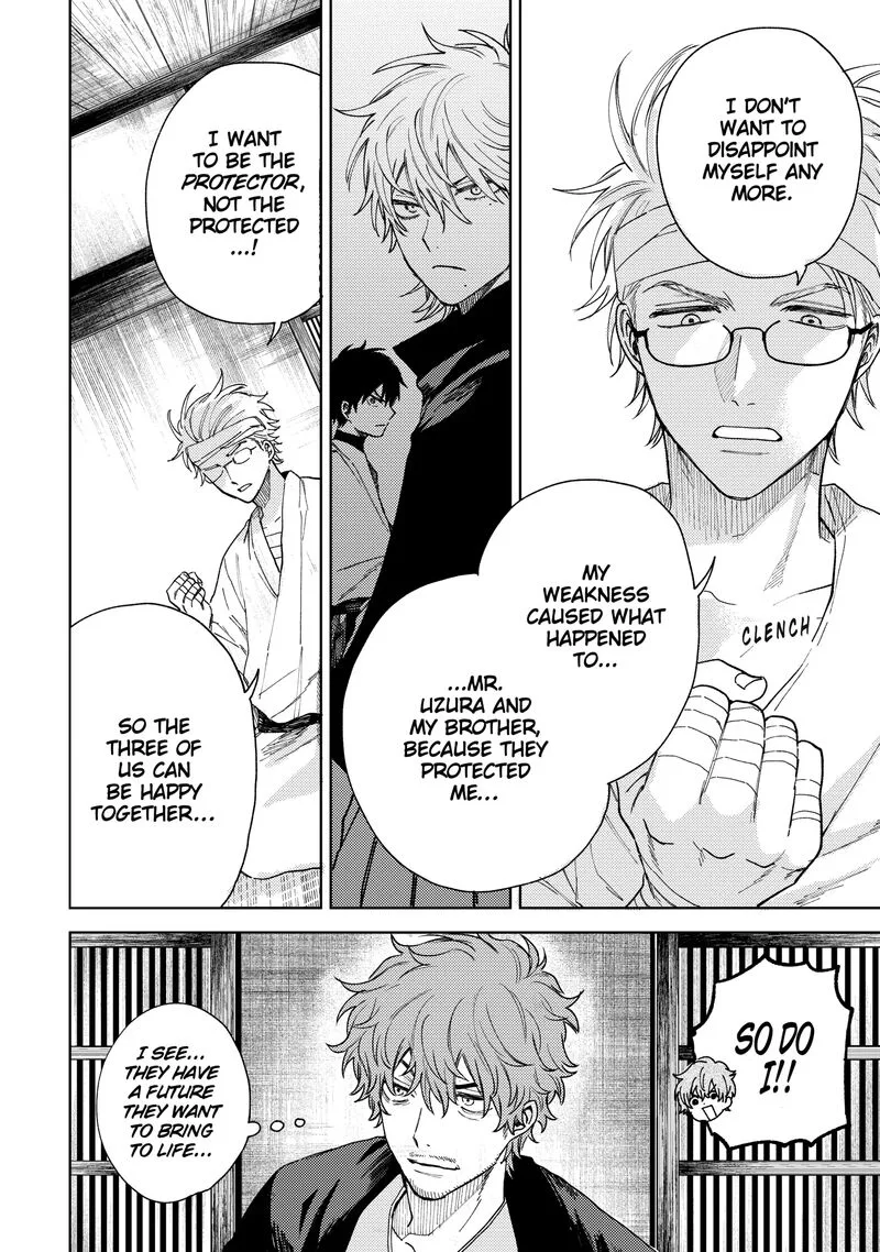 Tengu Barai no Sankyoudai Chapter 20 page 16