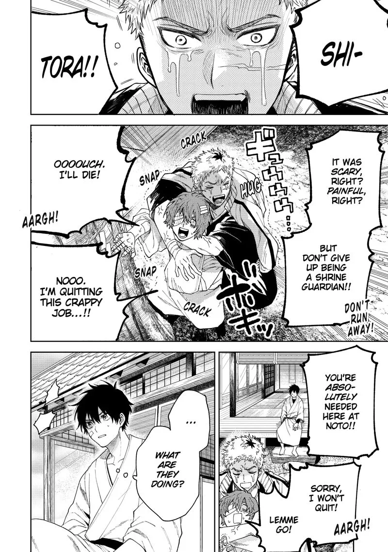 Tengu Barai no Sankyoudai Chapter 22 page 2