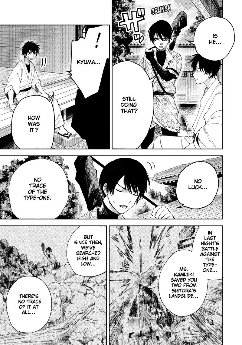 Tengu Barai no Sankyoudai Chapter 22 page 3