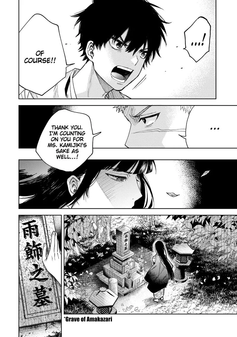 Tengu Barai no Sankyoudai Chapter 23 page 12