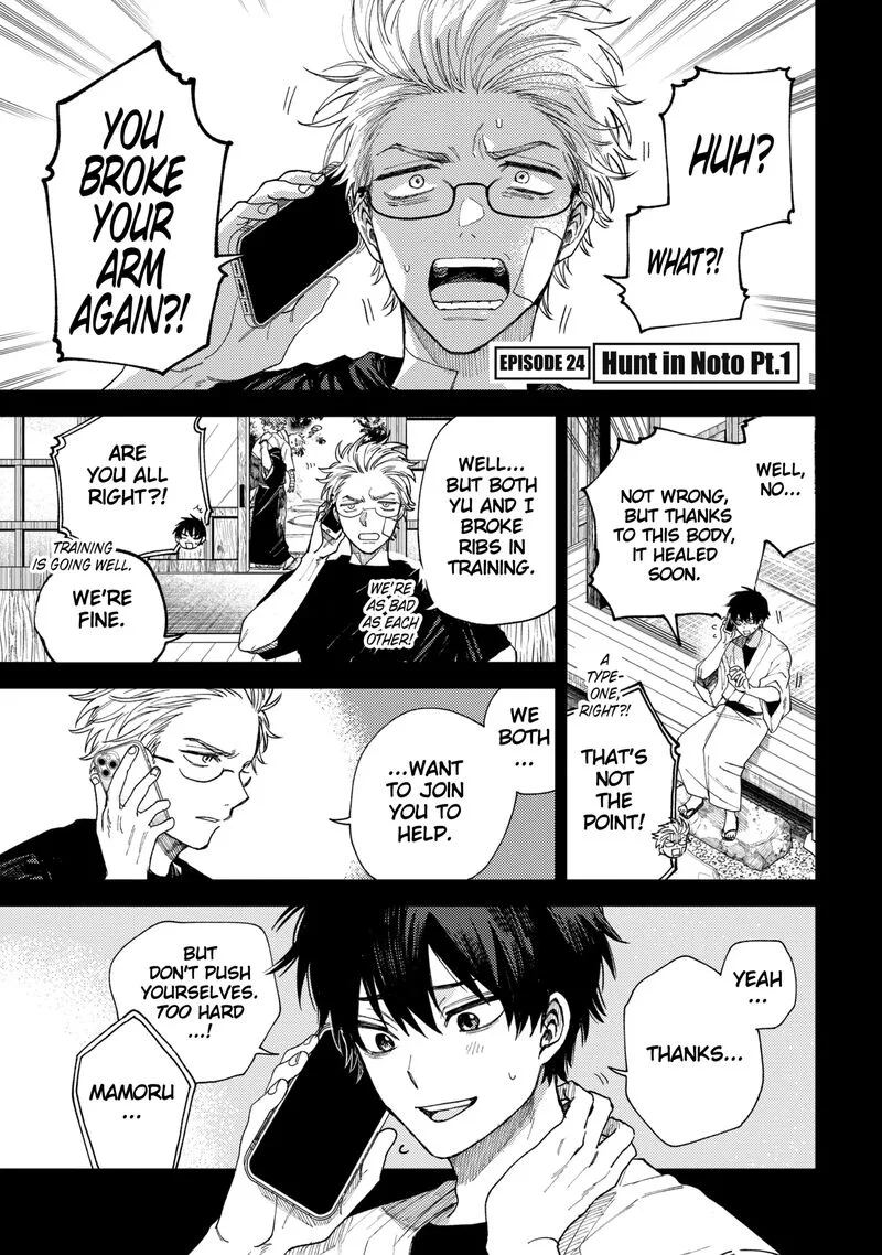 Tengu Barai no Sankyoudai Chapter 24 page 1