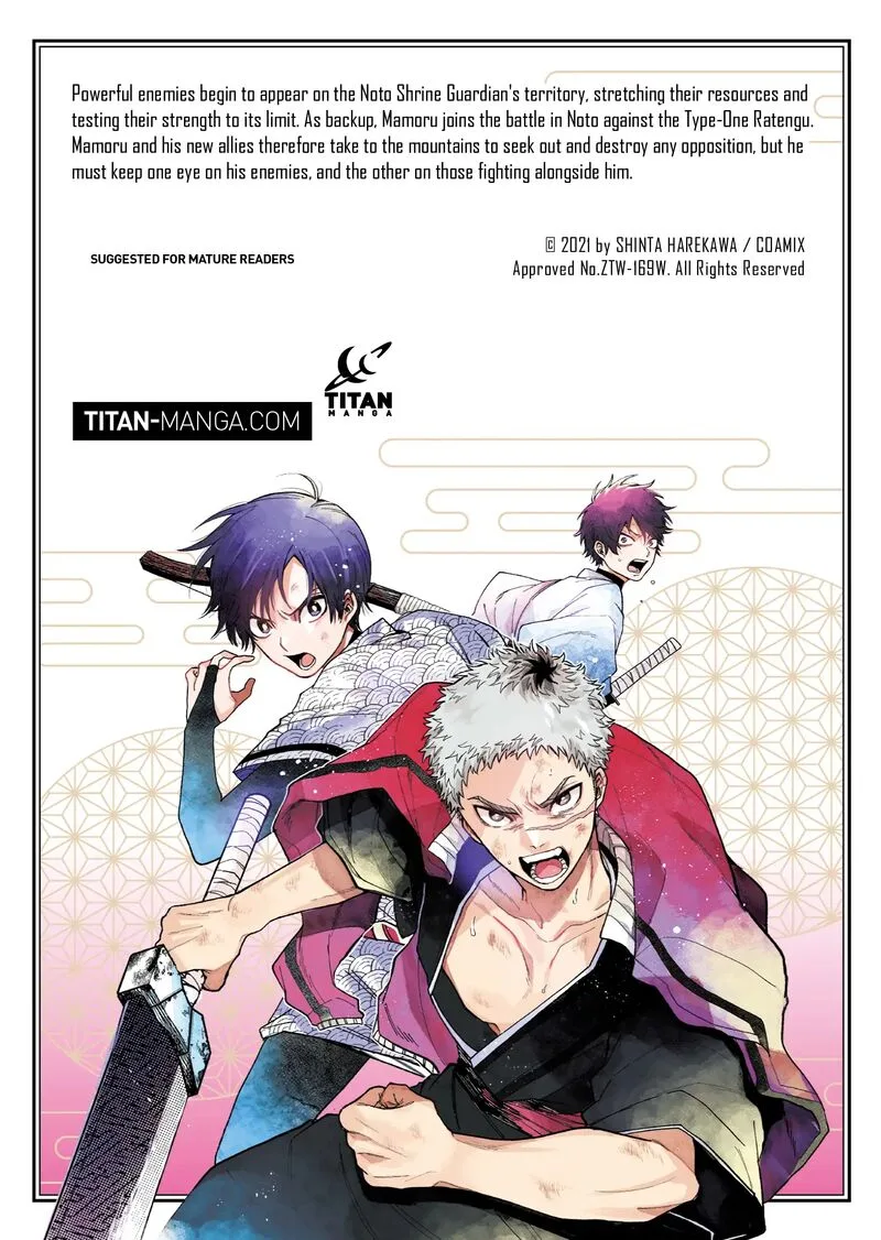 Tengu Barai no Sankyoudai Chapter 24 page 23