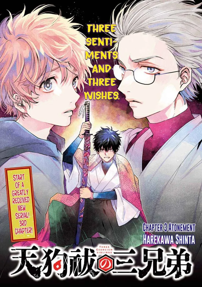 Tengu Barai no Sankyoudai Chapter 3 page 1